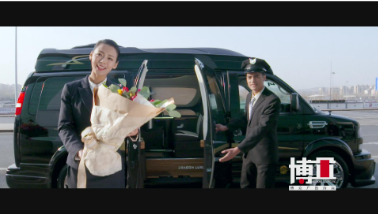  互聯(lián)網(wǎng)汽車(chē)發(fā)布會(huì)